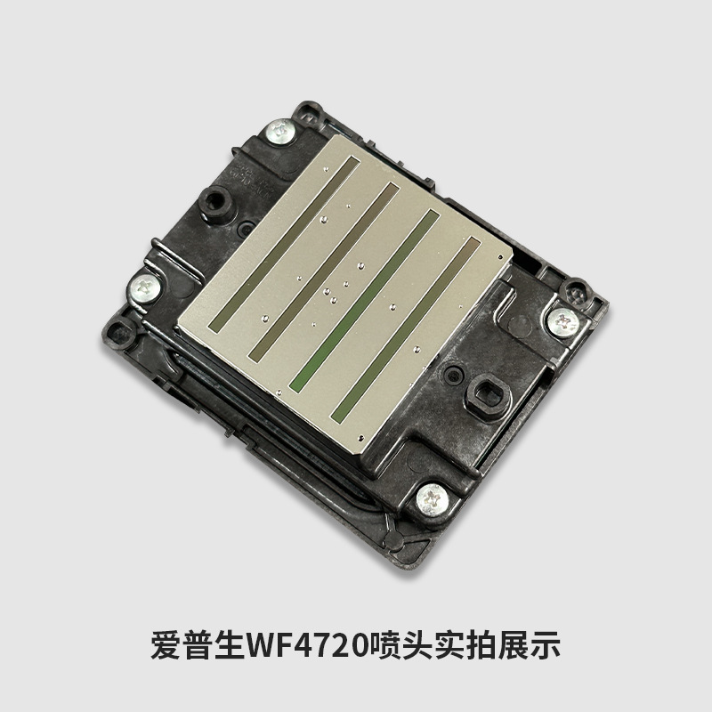 Commercial Printing Ink - WF4720 신형 노즐 프린팅 사진 잉크젯