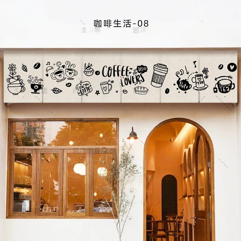 VIKAMA 손으로 그린 ​​커피 노렌 도어 커튼 벨크 - Commercial Printing Ink 리뷰 및 가격