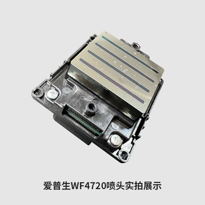 WF4720 신형 노즐 프린팅 사진 잉크젯 프린팅 화이 - Commercial Printing Ink 리뷰 및 가격