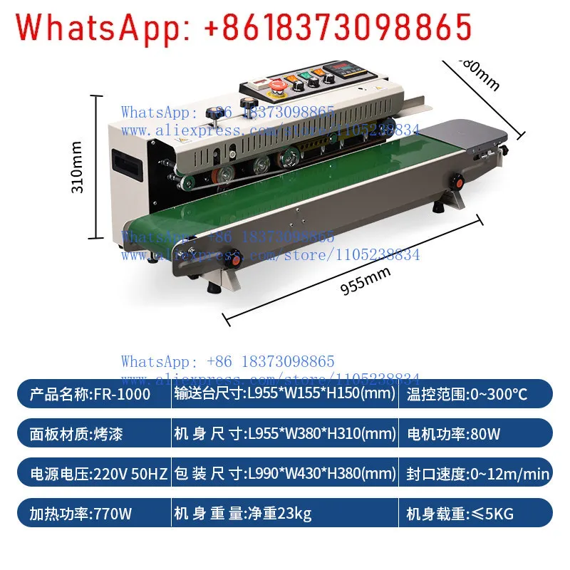 잉크휠 인쇄 연속 실링기 상업용 자동 열 실링 스테인리 - Commercial Printing Ink 리뷰 및 가격