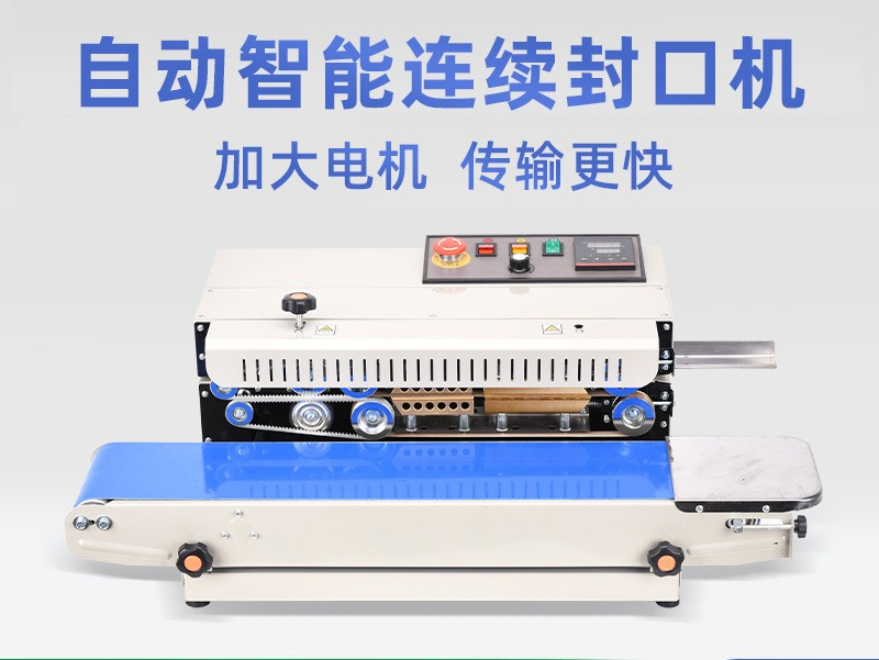 L2 자동 상업용 밀봉기 가정용 차 문케이크 식품 봉투 - Commercial Printing Options 리뷰 및 가격