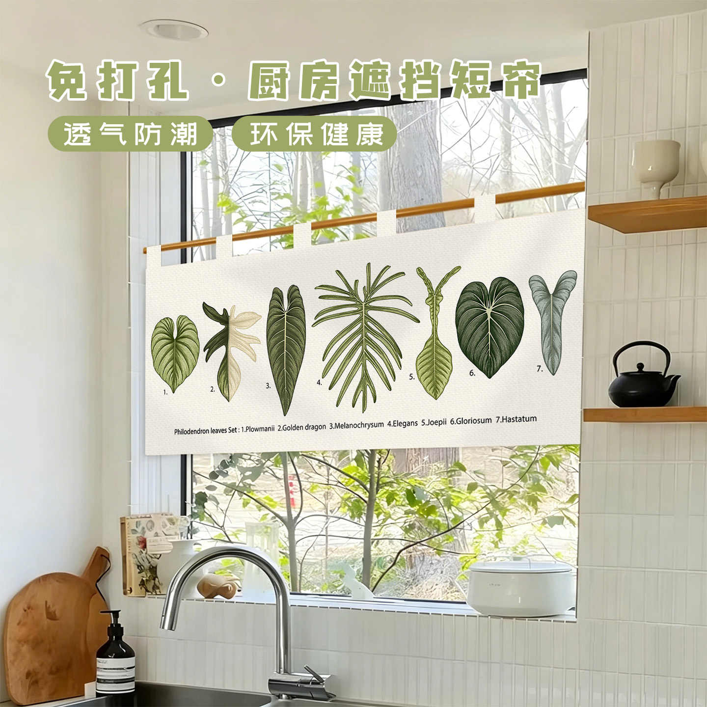 VIKAMA 빈티지 손으로 그린 ​​노렌 도어 커튼 벨 - Commercial Printing Ink 리뷰 및 가격
